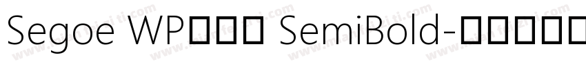 Segoe WP正黑體 SemiBold字体转换